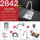 
Wen Yijia Kitchen 304 Stainless Steel Small Sink Single Sink Small Size Vegetable Basin Balcony Bar Mini Pool Under-Counter Basin 2540 Basic Set Meal