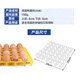 Huixiang 10-pack egg tray 30 pieces plastic egg tray native egg box fine breed egg tray plastic long-distance transport egg box large nest red 10-pack