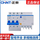 Chint leakage protector D type NXBLE 2P4P leakage protection 32A63A 100A leakage current 300mA0.3A 4p 63A