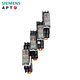 Siemens APT relay SR2HL-D24 A220 SR1ML-D24 A220 8A 5-pin SR2HLD-D24 thin with base complete set of 8-pin DC2