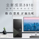 戴尔（DELL）成就3890升级款成就3910 商用办公设计师做图游戏主机台式机电脑 i5-12400F 16G内存 1TB固态 GTX1660S-6G独立显卡 定制版