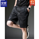 
ROMON Summer Men's Shorts Cropped Pants Home Sports and Leisure Quick-Drying Loose Straight Ice Mesh Beach Pants Outdoor 9905 Black 2XL
