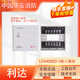 LIDA -Rauchsensor LD3000en/C codiertes Lida Manual Fire Fire am Alarmknopf LD2003EN/DH9272 (6.35 Stecker) Telefonverlängerung