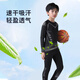 Alen Botun Children's Tight Clothes Basketball Sports Suit Quick-drying Clothes Training Football Boys Highly Elastic Inner Basement Clothes Sci-Fi Suit Model Picture S/140 Size (Recommended 130-140cm 50-65Jin Jin is equal to 0.5kg