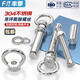 Fengji M6M8-M20 304 stainless steel expansion screw with ring hook with ring extended universal lifting eye expansion bolt M6*90 (lifting ring)