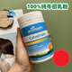 GoodHealth New Zealand GoodHealth Good Health Pure Beef Collostrum Powder 100G mejora la inmunidad para la nutrición de los niños y los adultos