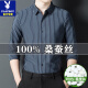 花花公子（PLAYBOY）高端桑蚕丝高端男士长袖衬衫春夏季薄款无痕免烫休闲透气衬衣 9926款-墨绿 175/XL【建议135-150斤】