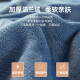 Jiuzhou Deer Four Seasons Blanket Thickened Flannel Blanket Nap Blanket Air Conditioning Blanket Sofa Cover Blanket 150*200cm