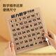 Yuanqi Children's Fun Digital Huarong Road 10x10 Toys Early Education Toys Sliding Passage des élèves primaires Puzzle Luban Lock Birthday Gift 8x8 Magnetic Digital Huarong Road