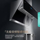 华帝（VATTI）官方抽油烟机家用变频侧吸智感挥手24大吸力变频自动洗1000PaAI烟道巡航i11142 油烟机单品丨24立方爆吸风量 天然气（液化气咨询客服备注）