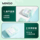 名创优品（MINISO）超值家庭装薄荷牙线棒剔牙清洁牙缝薄荷牙签 180支*2盒