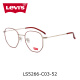 
Levitra myopia glasses frame retro polygons can be equipped with myopia anti-blue-ray glasses frame 5266 C02-gold with Zeiss's Vitner 1.56 anti-blue-ray lens