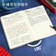 Faramon Chinese Style Notebook A5 Blocage-notes de grande valeur Tendard domestique Cultural et créatif Cadeau épaissis littéraire et exquis