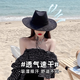 Travel Western Cowboy Hat Women's Summer Hot Girl Sun Hat Large Brim Sun Protection Hat Women's Street Style Rider Hat Dark Brown [One Size Fits All] Adjustable with Cord No Specifications