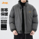 吉普（JEEP）棉服冬季新款纯色休闲加厚保暖男士连帽外套防寒服棉衣