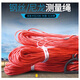 Mitzi Nylon Measuring Rope Thick Measuring Rope Engineering Pile Foundation Logging Rope 100 Meters Sports Rope Ruler 100 Meters Rope Ordinary Model-100 Meters