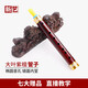 悦律专业大叶紫檀管子乐器催泪管初学者专业演奏管乐 【初学】大叶紫檀大G调+7大赠品