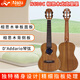 
NALU Ukulele Small Guitar N630C Acacia Wood Veneer Solid Wood 23-inch Beginners Adult Girls and Boys Students 23-inch N-630C [Vector Soundtrack]