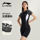 Li Ning (LI-NING) swimsuit women's professional one-piece three-quarter swimsuit high elasticity anti-chlorine training swimsuit 7541 black and white XXL