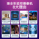 海康威视（HIKVISION）监控摄像头室外400万POE网线供电360度云台旋转球机高清全彩夜视3Q140MY-TE