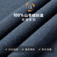 
Hengyuanxiang cashmere sweater men's autumn and winter round neck casual pullover sweater 100% pure cashmere men's warm bottom knitted sweater