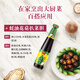 味事达大师蚝油700g玻璃瓶装 慢火熬煮浓郁鲜香 凉拌炒菜火锅蘸料