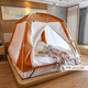 Kommot warm tent Muche winter anti-fall cotton mosquito net home crib yurt indoor cold and windproof warm quilted caramel brown 2*1.5m