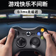 Game controller XBOX360 computer TV mobile phone tablet steam universal wired wireless Bluetooth driver-free controller black * no vibration wired (computer/TV) bare metal
