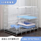 Congteng dog cage large dog multi-story villa foldable installation-free cat house cat nest cat cage with toilet Guangdong Guangzhou 60 small double-layer white movable model platform + ladder + cat hammock + cat litter