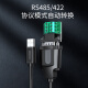 胜为（shengwei）USB转RS485/422转换器 串口转换线九针COM口模块通讯转接线 1米 AML5010G