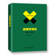 2024 China University of Political Science and Law Law Law Postgraduate Entrance Examination Textbook Law Comprehensive Set 5 Books 701 Criminal Law Sixth Edition Qu Xinjiu Civil Law Tutorial Li Yongjun Civil Procedure Law Bi Yuqian Jurisprudence Constitutional Law 2023