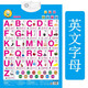 欲战儿童26字母有声挂图 儿童宝宝学26个英语英文字母表挂图有声拼音 英文字母
