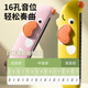 易简（yijan）儿童口琴宝宝专用吹奏乐器婴儿玩具启蒙初学者幼儿口风琴