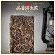 Sanyin Tea 2011 Banzhang Laozhai Laobanzhang Pu'er Tee Roh Tee Yunnan Menghai Ancient Tree Spring Tee Kuchen 400g