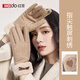 Hodo wool gloves for women, autumn and winter warm plus velvet gloves for driving and riding, windproof and cold-proof touch screen gloves