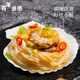 Centenary Fishing Port Garlic Vermicelli Scallops 6 pieces 200g/bag