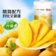 Baicao flavor dried mango 100g/bag dried fruits, preserved fruits, specialty foods, office snacks, snacks, snacks and baking