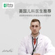 Baby futur电动吸鼻器 新生婴儿童宝宝 鼻腔清洁通洗鼻塞鼻涕屎器 3档充电款 薄荷绿（电池款）1支盐水