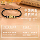 China Gold (CHINA GOLD) 18k gold Pixiu baby bracelet women's new three-dimensional braided bracelet holiday birthday gift for girlfriend and lover 18k gold Pixiu baby bracelet khaki rope