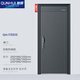 Qunhui QUNHUI boutique security door Class A anti-theft door home entry door anti-pry entry door heightened lintel entry door QH-F8806 single door + mechanical lock