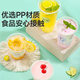 Meiya Milk Tea Cup Disposable Drink Cup with Lid 360ml*20 Set Thickened Coffee Cup Plastic Cup Juice Cold Drink Cup