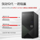 戴尔（DELL）成就3890升级款成就3910 商用办公设计师做图游戏主机台式机电脑 i5-12400F 16G内存 1TB固态 GTX1660S-6G独立显卡 定制版