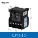 Chint AC contactor relay 20 40 380V 220V 127V 110V 36V CJT1150 AC36V