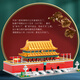 
Height-gathered building blocks COGO Tiananmen Hall of Prayer for Youth, the historical building model of the Yellow Crane Tower Children's birthday gift wisdom assembly building block toys Tiananmen-15909