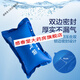 Kefu oxygen bag household large capacity portable oxygen bag first aid elderly pregnant women oxygen bottle pillow