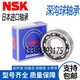 
NSK imported micro bearing inner diameter 2 3 4 5 6 7 8 9 outer diameter 10 11 12 13 14 15 16 692ZZ size 2*6*3