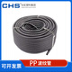 CHS Changhong Plastic PP corrugated pipe wire hose threading pipe AD21.2 PP 100 meters per roll