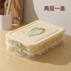 Ye Yu Dumpling Box Refrigerator Freezer Box Multi-layer Frozen Dumpling Box Household Dumpling Box Dumpling Storage Box Large Capacity Green Anti-odor Transmission One Layer Without Cover Can Hold Approximately 20 Dumplings Without Sealing See Clearly