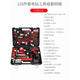 
XMSJ126-piece dual battery electric drill set impact drill tool box household repair set P3893A battery