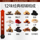 Laogutou Wubao Tea Eight Treasure Tea Ginseng Polygonatum Eucommia Male Flower Tea Ginseng Lycium Lycium Raspberry Health Tea Men's Tea